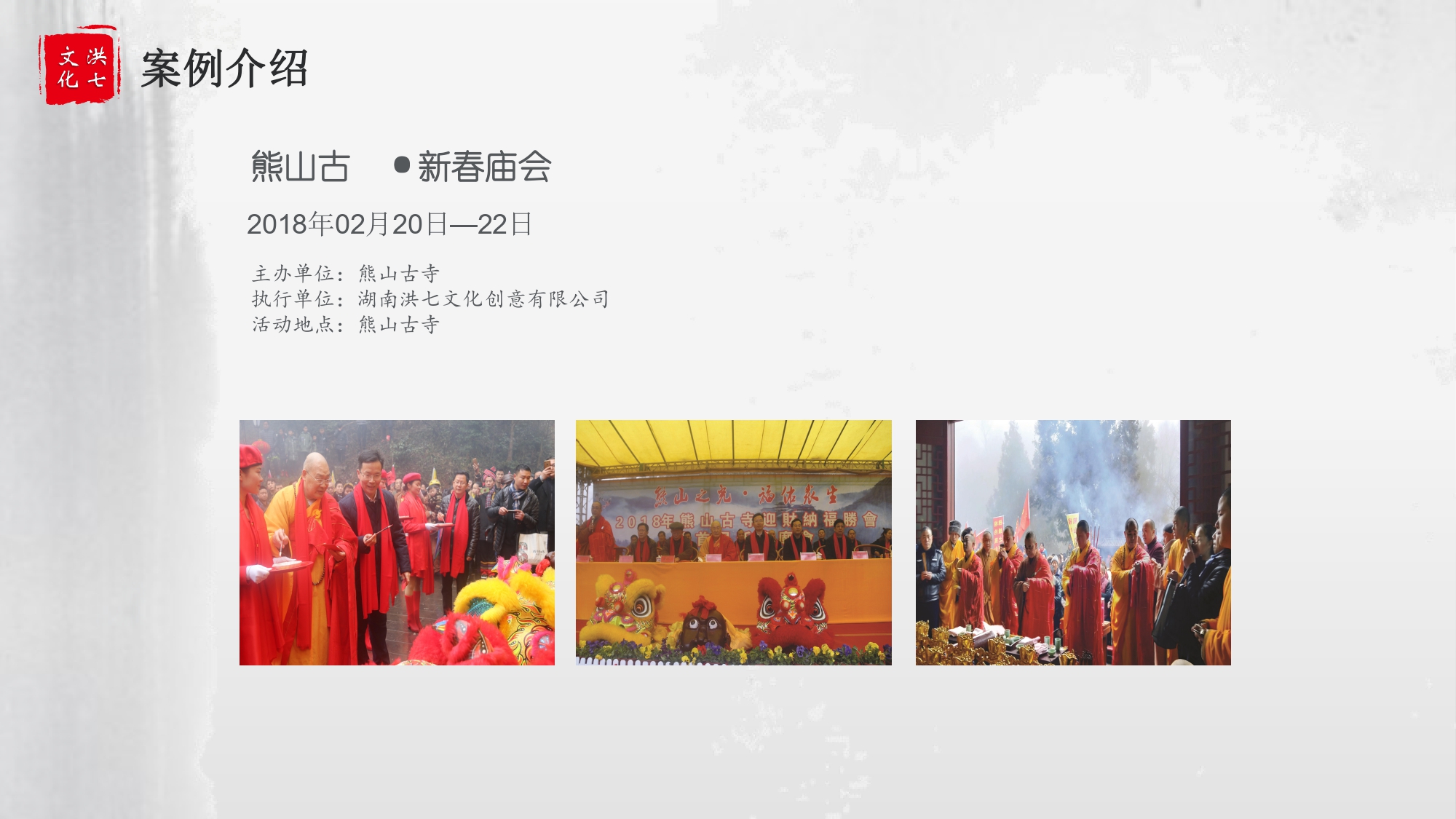 CSR Campaign